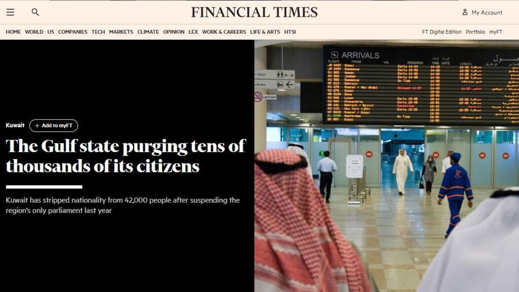 Déchéances de nationalité au Koweït: "Recul démocratique en cours"